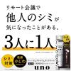 「【ワゴンセール】UNO（ウーノ）デュアル エフェクトクリーム 23g 2個 メンズ 男性用 ファイントゥデイ」の商品サムネイル画像5枚目