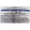 「パエンナ メンズ ハトムギ オールイワンジェル 180g 2個 男性用」の商品サムネイル画像3枚目