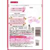 「健康のど飴 梅 90g 1袋 カンロ のど飴 キャンディ」の商品サムネイル画像2枚目