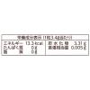 「健康のど飴 梅 90g 1袋 カンロ のど飴 キャンディ」の商品サムネイル画像3枚目