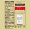 「【コーヒー豆】UCC ゴールドスペシャル 炒り豆 スぺシャルブレンド SAP 230g」の商品サムネイル画像3枚目