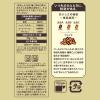 「【コーヒー豆】UCC ゴールドスペシャル 炒り豆 スぺシャルブレンド SAP 230g」の商品サムネイル画像4枚目