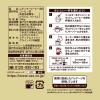 「UCC上島珈琲 ゴールドスペシャル スぺシャルブレンド SAP 1袋（240g） コーヒー粉」の商品サムネイル画像2枚目