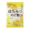「はちみつのど飴 ゆず・檸檬 70g 3袋 榮太樓 のど飴 キャンディ」の商品サムネイル画像2枚目