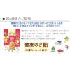 「健康のど飴 梅 90g 3袋 カンロ のど飴 キャンディ」の商品サムネイル画像5枚目