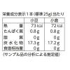「ひとくちようかん 小豆・小倉 4本 3袋 榮太樓 和菓子 ようかん」の商品サムネイル画像3枚目