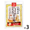 「しょうがはちみつのど飴 70g 3袋 榮太樓 のど飴 キャンディ」の商品サムネイル画像1枚目