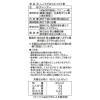「しょうがはちみつのど飴 70g 3袋 榮太樓 のど飴 キャンディ」の商品サムネイル画像3枚目