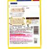「健康のど飴 たたかうマヌカハニー 6袋 カンロ のど飴 キャンディ」の商品サムネイル画像3枚目