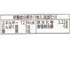 「健康のど飴 たたかうマヌカハニー 6袋 カンロ のど飴 キャンディ」の商品サムネイル画像4枚目