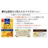 「健康のど飴 たたかうマヌカハニー 6袋 カンロ のど飴 キャンディ」の商品サムネイル画像5枚目