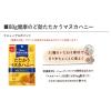 「健康のど飴 たたかうマヌカハニー 6袋 カンロ のど飴 キャンディ」の商品サムネイル画像6枚目