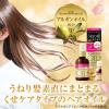 「ルシードエル オイルトリートメント#EXヘアオイル うねり・くせケア アウトバストリートメント 洗い流さないトリートメント 60ml」の商品サムネイル画像2枚目