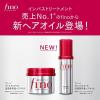 「fino（フィーノ）プレミアムタッチ 浸透美容液ヘアオイル 70ml 2個 ファイントゥデイ」の商品サムネイル画像3枚目