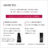 「ファイントゥデイ フィーノ　プレミアムタッチ　濃厚美容液ヘアオイル 70ml 880454 2個」の商品サムネイル画像4枚目