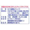 「ツナ缶 オイル不使用シーチキンL チャンクタイプ 140g 1缶 はごろもフーズ」の商品サムネイル画像2枚目