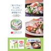 「ツナ缶 オイル不使用シーチキンL チャンクタイプ 140g 1缶 はごろもフーズ」の商品サムネイル画像4枚目
