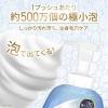 「【セール】ダヴ（Dove） うるおいホイップ　ボディウォッシュ（ボディソープ） しっとり 詰め替え 750g 3個 ユニリーバ【泡タイプ】」の商品サムネイル画像6枚目