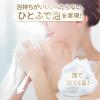 「イチオシ ダヴ（Dove） うるおいホイップ　ボディウォッシュ（ボディソープ） しっとり 詰め替え 750g 3個 ユニリーバ【泡タイプ】」の商品サムネイル画像7枚目