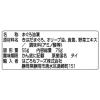 「缶詰 シーチキン炙りとろ オリーブオイル漬 75g 1セット（2缶） はごろもフーズ」の商品サムネイル画像2枚目