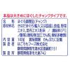 「ツナ缶 オイル不使用シーチキンL チャンクタイプ 140g 1セット（2缶） はごろもフーズ」の商品サムネイル画像2枚目