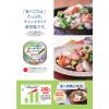 「ツナ缶 オイル不使用シーチキンL チャンクタイプ 140g 1セット（3缶） はごろもフーズ」の商品サムネイル画像4枚目