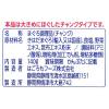 「ツナ缶 オイル不使用シーチキンL チャンクタイプ 140g 1セット（5缶） はごろもフーズ」の商品サムネイル画像2枚目