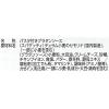 「スパグラ ホワイトソース スパゲッティグラタン 4人前 1セット（6個） はごろもフーズ」の商品サムネイル画像3枚目