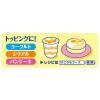 「パウチ 朝からフルーツ みかん 使い切り 95g 1セット（10個） はごろもフーズ」の商品サムネイル画像3枚目