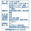 「パウチ さんまで健康 煮付け DHA・EPA含有 90g 1セット（4個） はごろもフーズ」の商品サムネイル画像3枚目