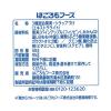 「パウチ 朝からフルーツ ミックス 使い切り 95g 1セット（10個） はごろもフーズ」の商品サムネイル画像3枚目