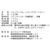 「缶詰 沖縄県産 パインアップル 295g 1セット（6個） はごろもフーズ」の商品サムネイル画像3枚目