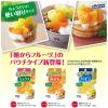 「パウチ 朝からフルーツ みかん 使い切り 95g 1セット（5個） はごろもフーズ」の商品サムネイル画像4枚目
