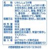 「パウチ いわしで健康 しょうが煮 DHA・EPA含有 90g 1セット（6個） はごろもフーズ」の商品サムネイル画像3枚目