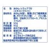 「パウチ 朝からフルーツ みかん 使い切り 95g 1セット（7個） はごろもフーズ」の商品サムネイル画像2枚目