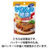 「パウチ いわしで健康 しょうが煮 DHA・EPA含有 90g 1セット（10個） はごろもフーズ」の商品サムネイル画像4枚目