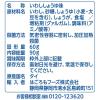 「パウチ いわしで健康 煮付け  DHA・EPA含有 90g 1セット（2個） はごろもフーズ」の商品サムネイル画像3枚目