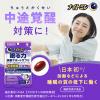 「ナイトミン 眠る力 快眠サポートサプリ 約20日分（20粒入り） 1袋 【小林製薬の機能性表示食品】」の商品サムネイル画像2枚目