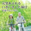 「ビタミンD 乳酸菌プラス 約30日分(30粒入り)【小林製薬の栄養補助食品】　1袋　サプリメント」の商品サムネイル画像2枚目
