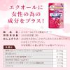 「発酵大豆イソフラボン エクオールα +美容サポート 約30日分(60粒入り)【小林製薬の栄養補助食品】 1セット（2袋） 命の母 サプリメント」の商品サムネイル画像8枚目