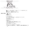 「手ピカジェルプラス　60mL　健栄製薬　6個」の商品サムネイル画像5枚目