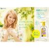 「手ピカジェルプラス 300mL 健栄製薬 2本 消毒用アルコール」の商品サムネイル画像2枚目