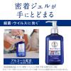 「ライオン キレイキレイ 薬用手指の消毒ジェル 本体 230mL　3本」の商品サムネイル画像2枚目