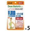 「ディアナチュラ（Dear-Natura）スタイル 乳酸菌×ビフィズス菌+食物繊維・オリゴ糖 20日分　5袋　アサヒGF」の商品サムネイル画像1枚目