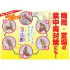 「手ピカジェル　60mL　健栄製薬 6個」の商品サムネイル画像3枚目