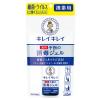 「キレイキレイ 薬用ハンドジェル 携帯用 28mL 12個 ライオン」の商品サムネイル画像2枚目