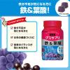 「UHA味覚糖　UHAグミサプリ　鉄＆葉酸（30日分）　アサイーミックス味　1セット（1個（60粒入）×3）　サプリメント」の商品サムネイル画像5枚目