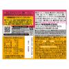 「UHA味覚糖　UHAグミサプリ　ビタミンC（30日分）　レモン味　1セット（1個（60粒入）×4）　ボトルタイプ　サプリメント」の商品サムネイル画像2枚目