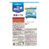 「UHA味覚糖 UHA瞬間サプリ 亜鉛＆マカ 30日分SP（60粒）3個」の商品サムネイル画像3枚目