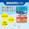 「UHA味覚糖 UHA瞬間サプリ 亜鉛＆マカ 30日分SP（60粒）3個」の商品サムネイル画像5枚目